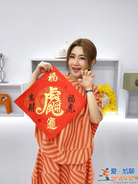 关系转变契机竟是香菜？Selina带现男友见前夫？