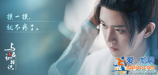 与君初相识台词有多浪漫？与君初相识浪漫台词盘点