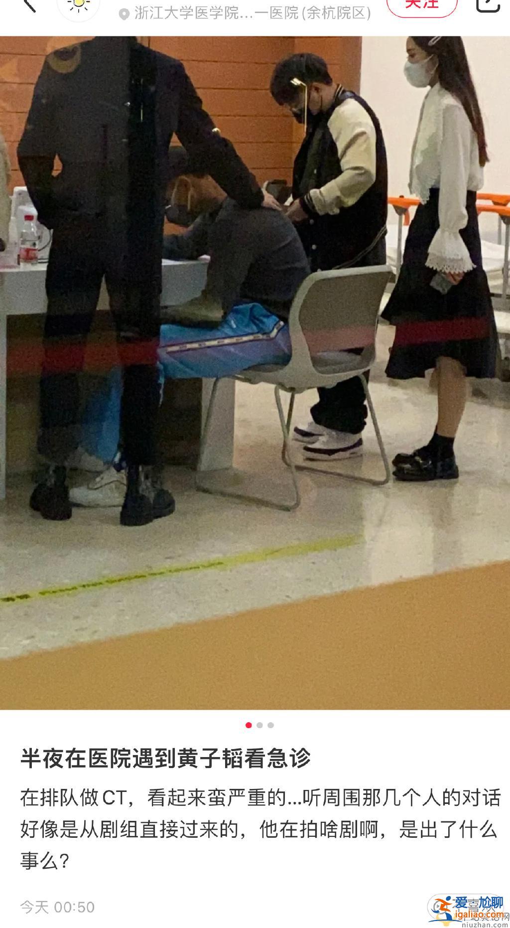 黄子韬深夜现身医院看急诊是怎么回事？黄子韬情况如何？