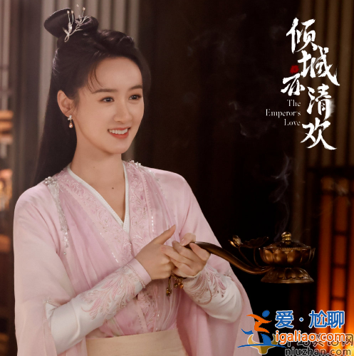 倾城亦清欢杀青 袁冰妍发文告别凤清欢