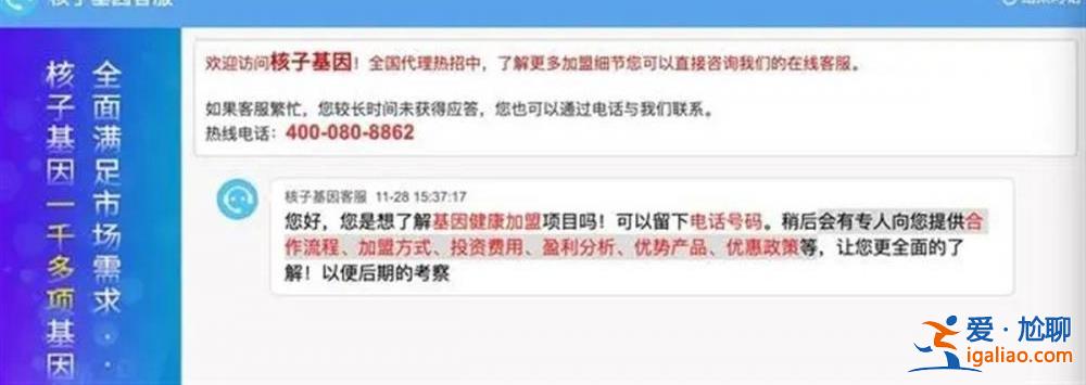 “张核子为将军之后”纯属谣言 但对“张珊珊是谁”必须追问到底？
