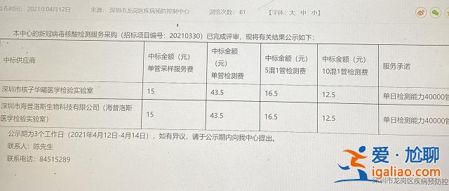 拉千家代理 交叉持股错综复杂？