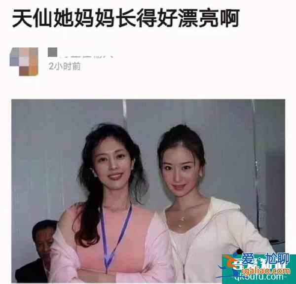 高颜值的明星妈妈鞠婧祎张予曦复制粘帖？