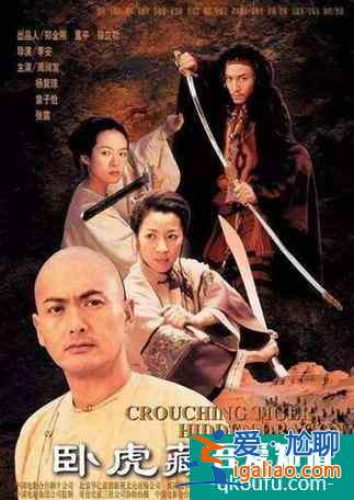 陪我们长大的武侠片变成了如今的模样 你还会买单吗？？