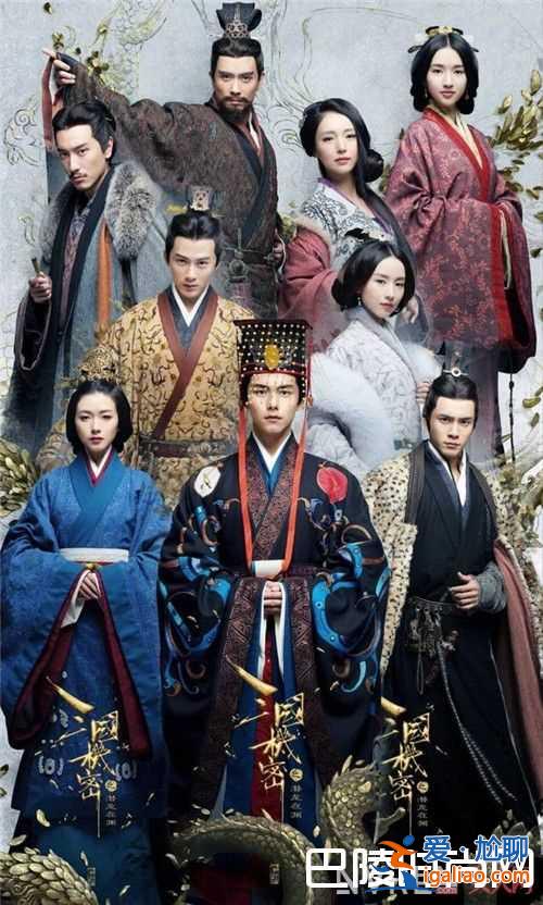 《三国机密 》古装电视剧简介 《大泼猴》古装电视剧简介《宫心计2深宫计》古装电视剧简介《白蛇传》近期？