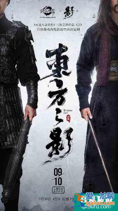 陪我们长大的武侠片变成了如今的模样 你还会买单吗？？