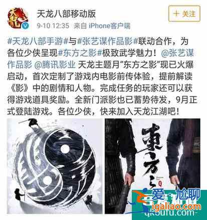 陪我们长大的武侠片变成了如今的模样 你还会买单吗？？