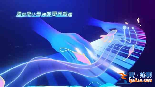 王者荣耀520情侣皮肤2021是什么英雄？520情侣皮肤音你心动曝光？
