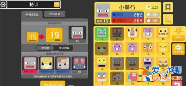 宝可梦大探险强度排行大全 宝可梦大探险强度排行汇总？