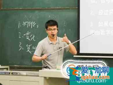 教师讲课过程评价标准？