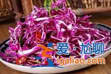 紫色大头菜的做法？