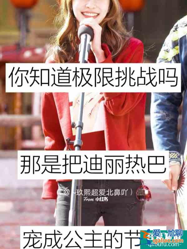 杨家将进（感谢各位明星的出场）？