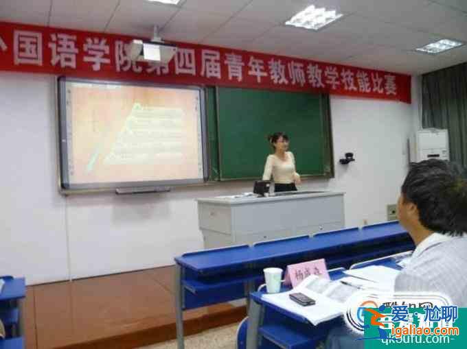 教师讲课过程评价标准？