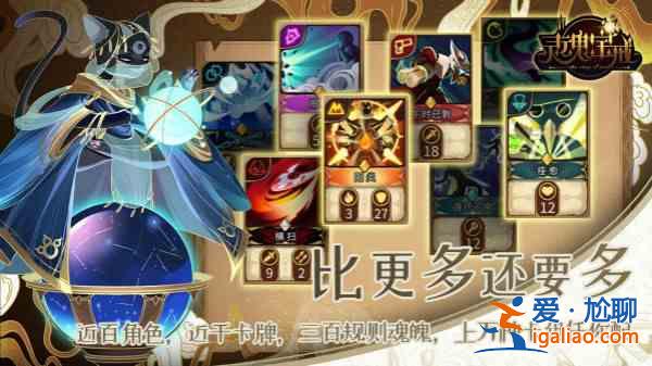 灵魂宝戒兑换码大全 2021礼包码CDKEY汇总分享？