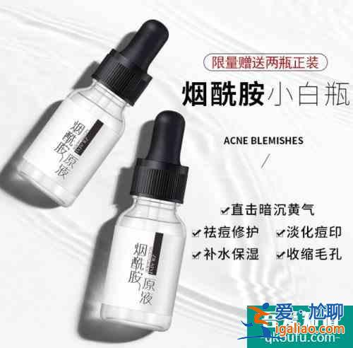 玻尿酸和烟酰胺可以一起使用吗 玻尿酸和烟酰胺的区别？