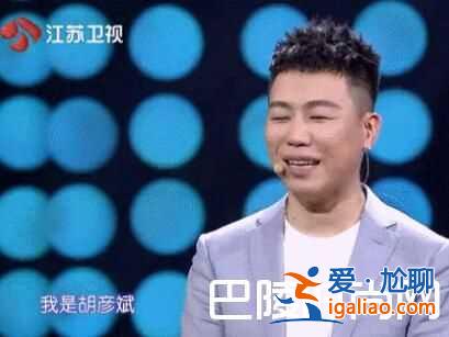 郑爽调侃薛之谦没自己红 两人有什么渊源要在一起合作吗？