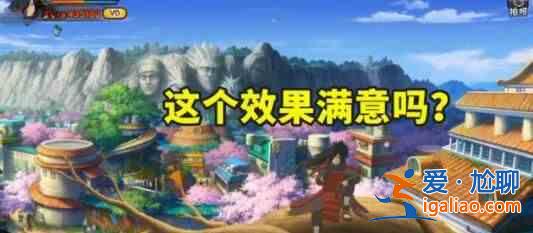 火影忍者手游秽土斑口令奥义图怎么领取？秽土斑最新奥义图口令一览？