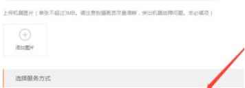 红米k40一直重启怎么办？