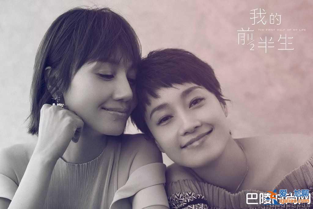 马伊琍演绎万人嫌 婚姻破裂其实有原因？