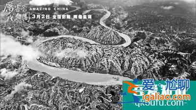 《厉害了，我的国》奏响新时代的乐章？