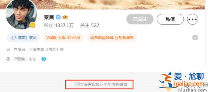 伊能静秦昊疑似婚变！女方含泪发文 男方被曝深夜与美女聚餐牵手同框