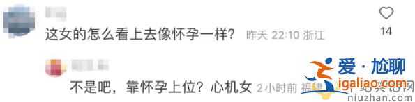 慎婕王思聪官宣分手！结束一年恋爱关系 男方新女友疑似怀孕