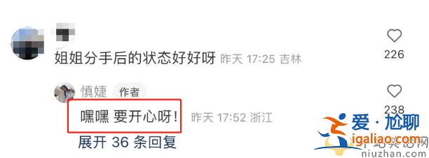 慎婕王思聪官宣分手！结束一年恋爱关系 男方新女友疑似怀孕