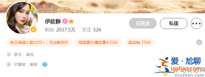 伊能静秦昊疑似婚变！女方含泪发文 男方被曝深夜与美女聚餐牵手同框