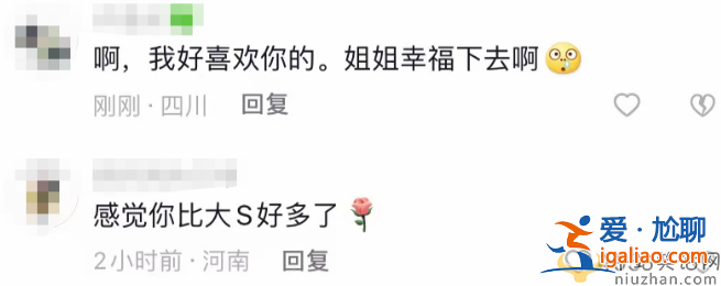 伊能静秦昊疑似婚变！女方含泪发文 男方被曝深夜与美女聚餐牵手同框