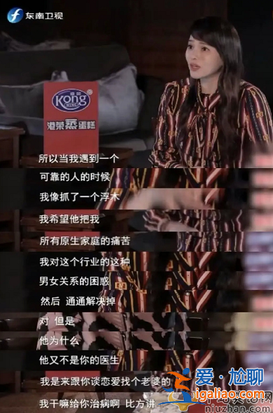 伊能静秦昊疑似婚变！女方含泪发文 男方被曝深夜与美女聚餐牵手同框