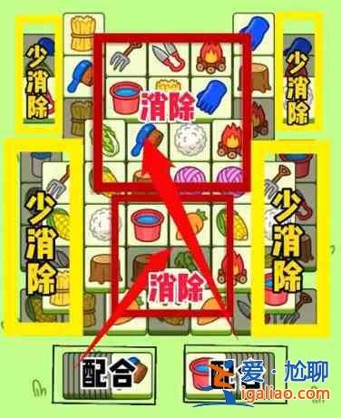 羊了个羊11.30号通关攻略：11月30日羊了个羊3D视频教程？