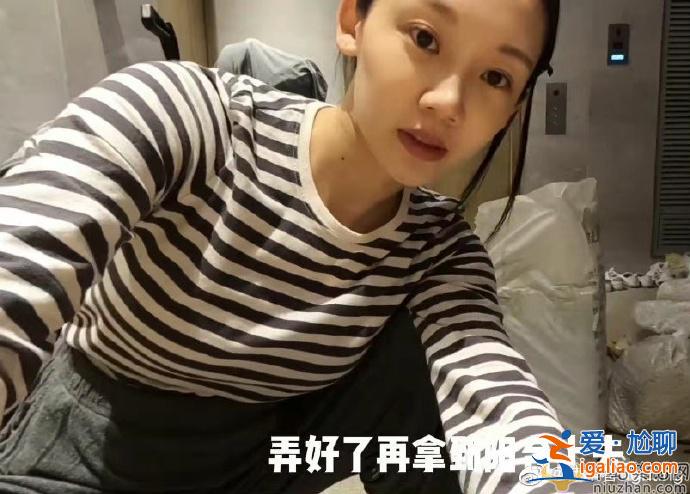 郑恺老婆苗苗怀二胎啦？最新vlog 里小腹隆起