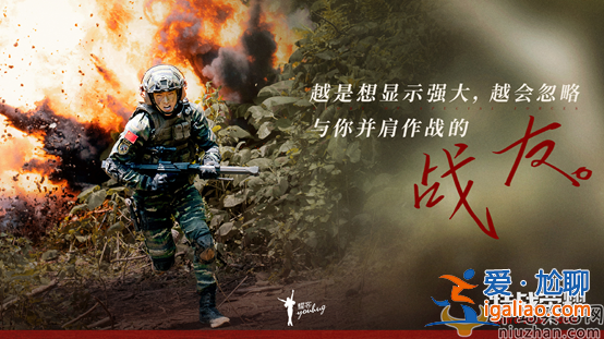 特战荣耀台词有多热血？特战荣耀中哪一句台词最能打动你的心？