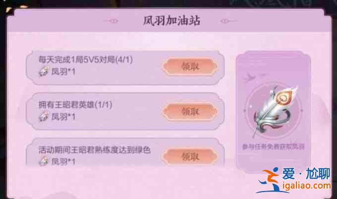 王者荣耀凤凰令牌多少钱？凤凰令牌价格介绍？