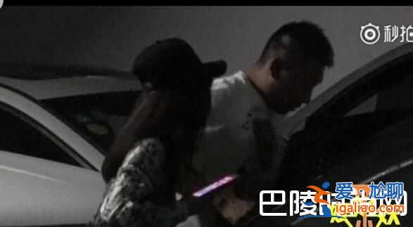 姚笛新恋情疑似曝光 新男友神秘男子原来是他？