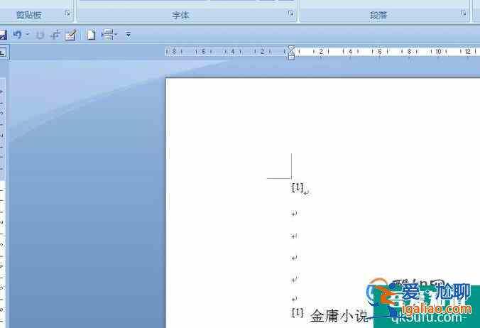 如何删除word中尾注分割线？？