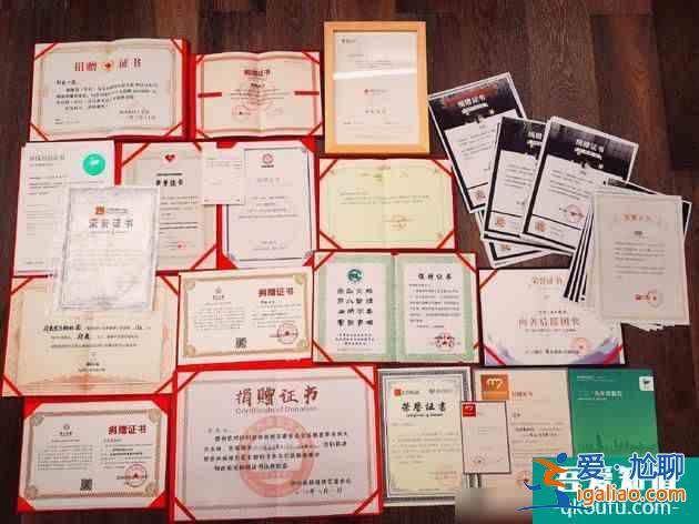 郑爽晒粉丝公益证书 暖心发文显露善良一面？
