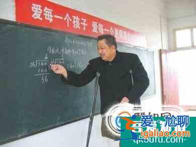 怎样才能上好一堂课 教师如何上好一节课？