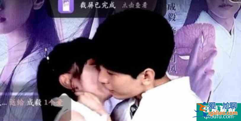 袁冰妍回应直播献吻：感觉又回到片场的感觉了？
