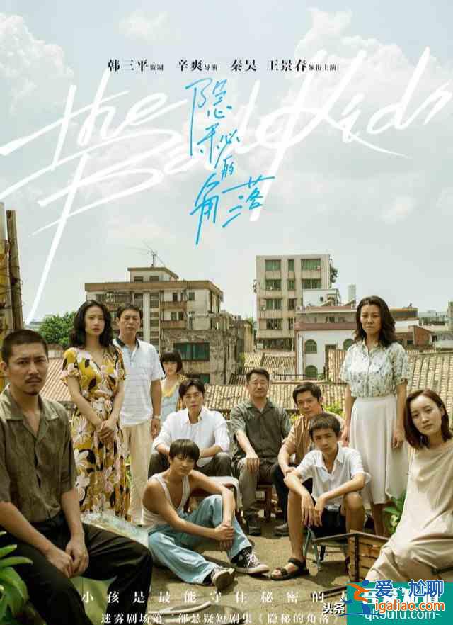 冯绍峰《致命愿望》还未播，迷雾剧场再添新作，官宣女主让人期待？