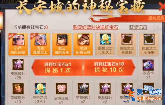 王者荣耀凤凰于飞13号几点返场？凤凰于飞13日返场时间介绍？