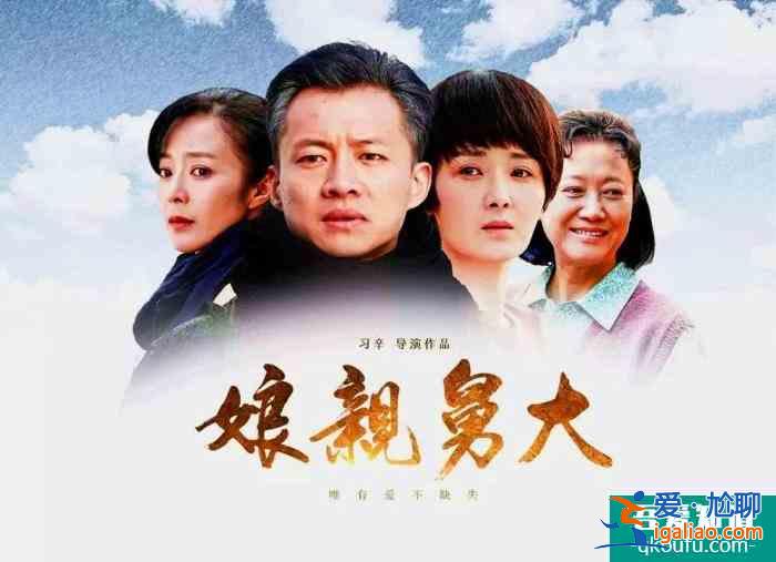 《正是青春璀璨时》地方台热播，剧情俗套类似样板戏，央视已预定？