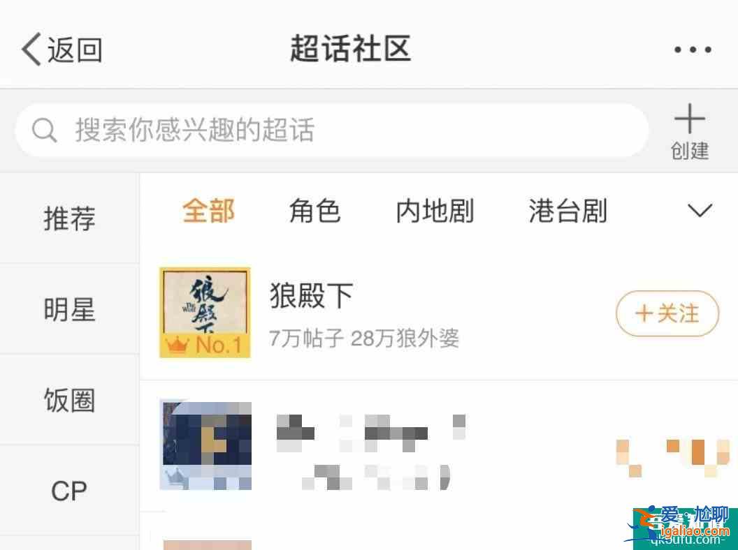 《狼殿下》推迟到8月中旬播出，剧组可能在争取上星，有惊喜哟？