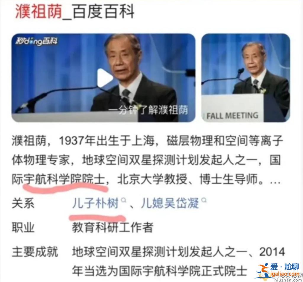 朴树上热搜是怎么回事？朴树有哪些好听的歌