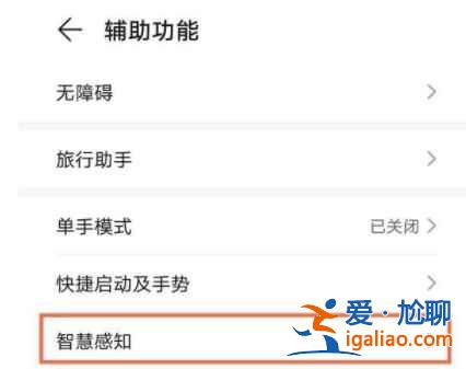 华为p50pro能隔空操作吗？