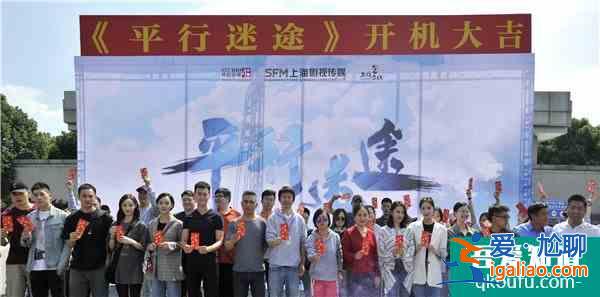 解锁悬疑新剧种“侦爱剧”《平行迷途》？