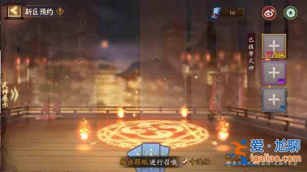 阴阳师唯吾独尊新区什么时候开放？唯吾独尊新区集结活动开启预告？