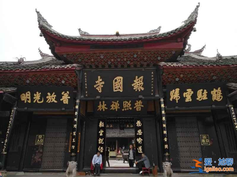 【成都自驾游路线】成都周边2日自驾游推荐? 【成都自驾游路线】成都周边2日自驾游推荐?