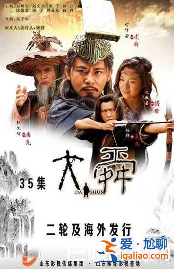 赵文瑄演过的电视剧有哪些 赵文瑄名副其实电视剧之王？
