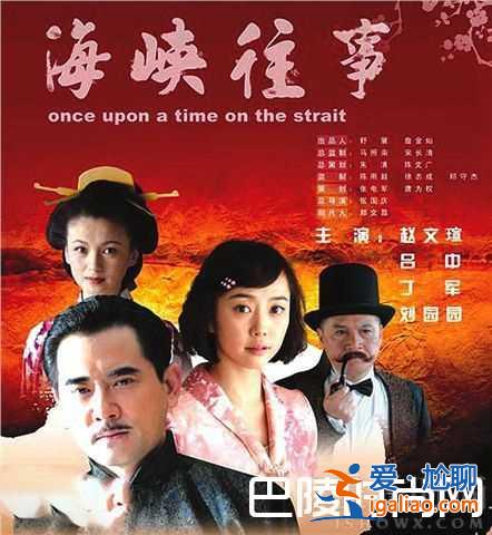 赵文瑄演过的电视剧有哪些 赵文瑄名副其实电视剧之王？